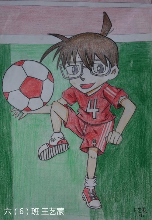 2016布心小学首届"校长杯"足球班级联赛优秀绘画作品
