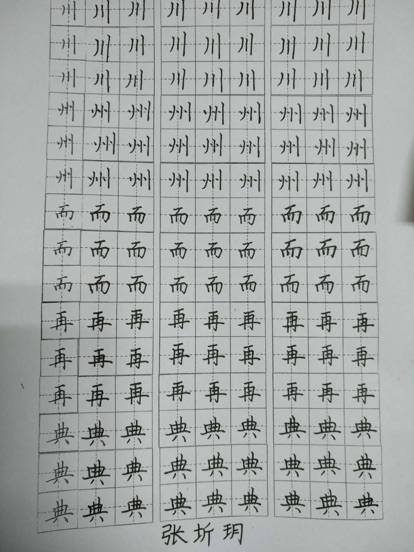 硬笔书法体验课(只需9.9元)