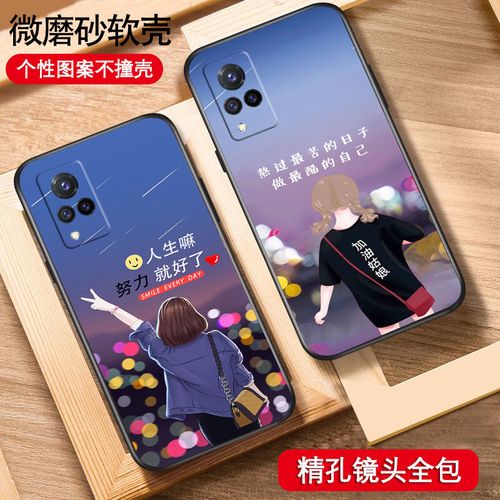 vivos9手机套壳最新款,vivox9手机壳新款 vivos9手机壳硅胶全包边软壳防摔超薄个性创意可爱女s9保护套新款