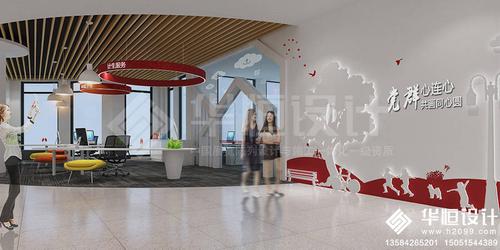 党建文化建设党群服务中心室内效果图设计党群服务中心标识牌案例