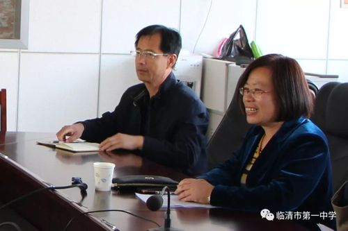菏泽二中领导莅临临清一中参观考察
