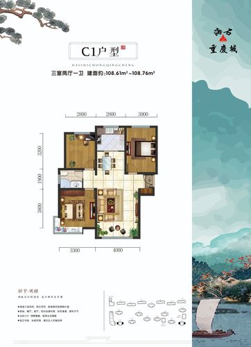 《海石.重庆城》薄积厚发 即将倾情开盘