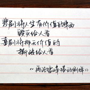 字帖行楷成人