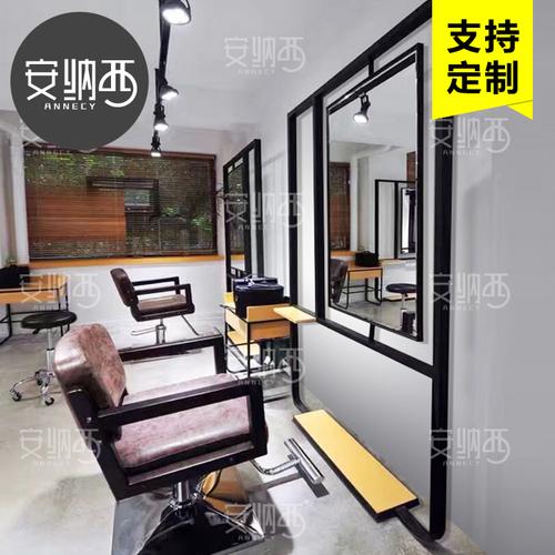 [安纳西loft定制家居] 安纳西复古创意理发店镜台发廊隔断镜框美发店