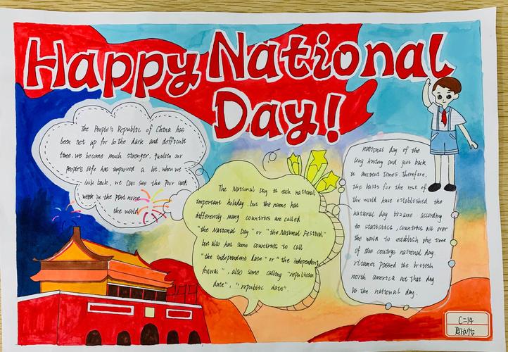 石光中学初二年段"迎中秋★庆国庆"英文手抄报比赛