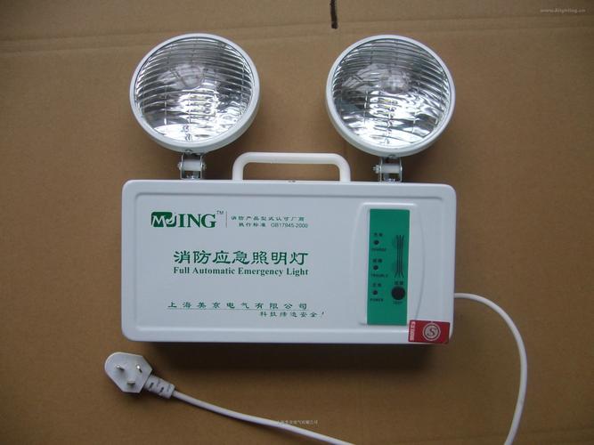消防应急照明灯