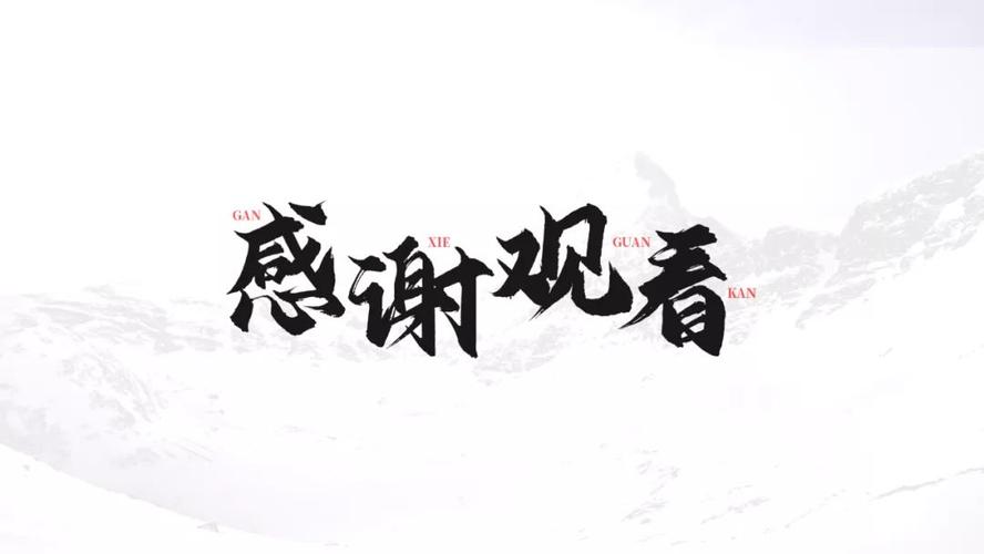 为了让你们学会这10个ppt神技巧我做了30多页案例