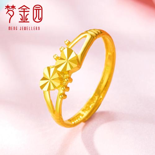 梦金园黄金戒指足金9999万纯系列心心相连心形活口戒子女送礼女士计价