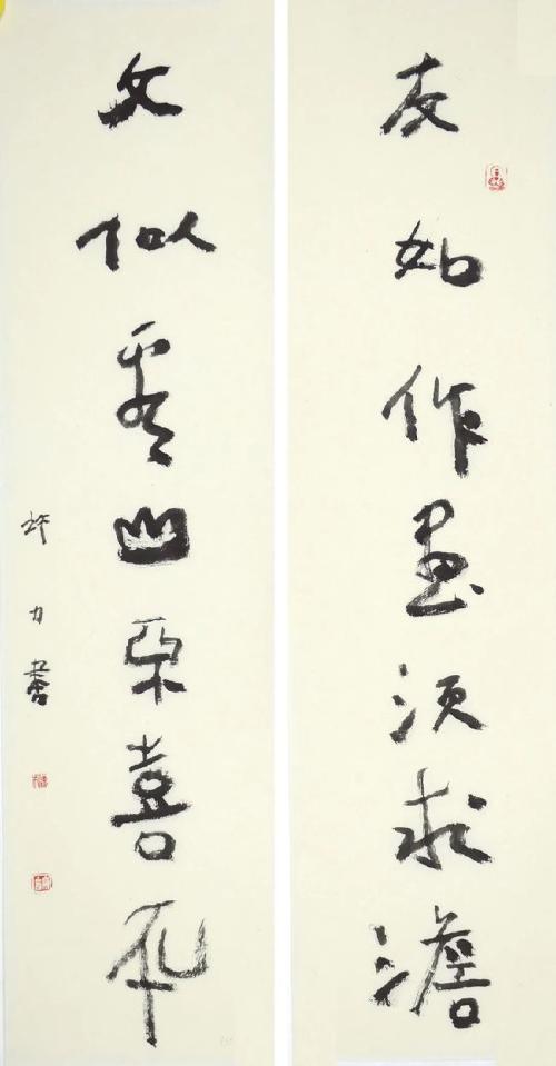 本来自在|许力书画精品专场|书法|国画|艺术馆_网易订阅