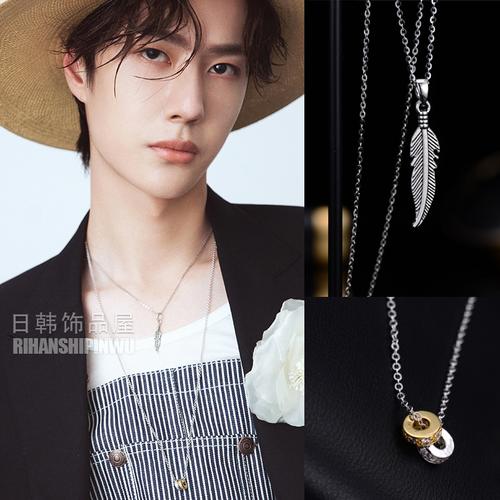 特价羽毛项链吊坠_王一博同款项链羽毛吊坠饰品肖战陈情令ins耶啵代言