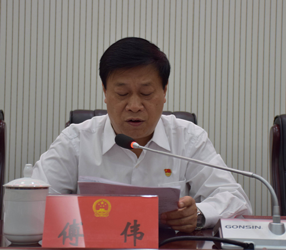 永丰县人大常委会召开评议县城管局工作会议