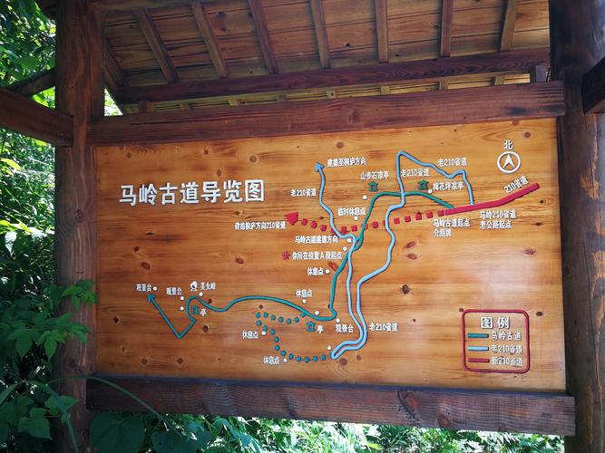 浙中"318川藏线"