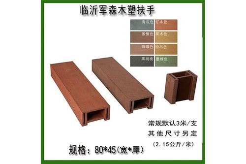 兰州正规护栏栏杆塑木围栏栅栏