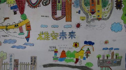 雄安北京学校满月记:热情变高 改变很大