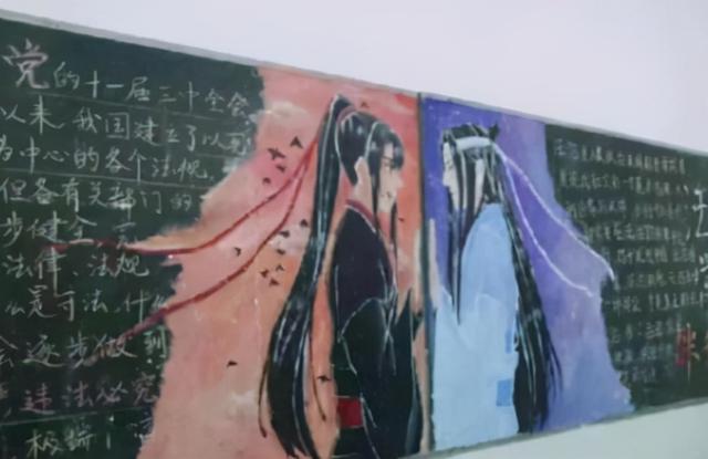 黑板报无论从色彩到布局,与灵堂颇为相似,一些学生还声称要将老师的