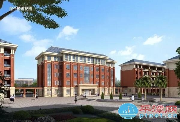 平潭再添两学校!岚城新区小学,中心幼儿园曝光
