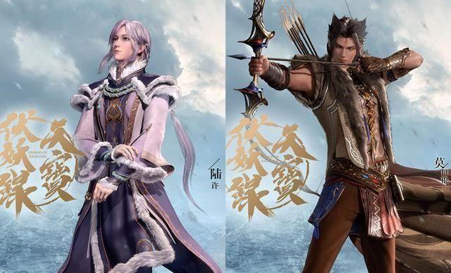 《天宝伏妖录》陆许正脸照,视频会比海报好看,相信玄机的建模!