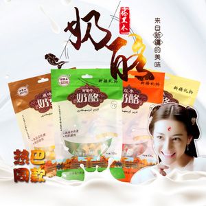新疆塔里木奶酪多口味奶豆迪丽热巴同款新疆特产酸奶疙瘩105g*3袋