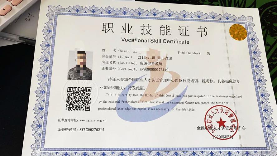 花600元就能买个高级证书这样的健身教练靠谱吗