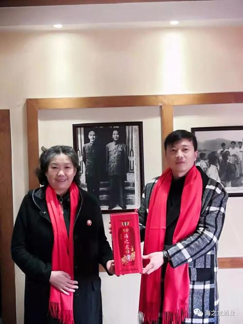 海之龙酒业董事长黄曙光应邀参加"纪念毛主席诞辰126周年座谈会"