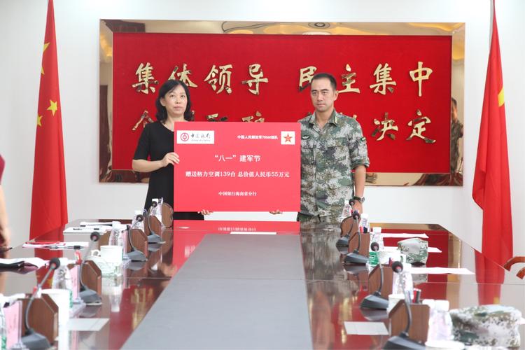 海南省分行陈于红副行长拜访屯昌驻军部队