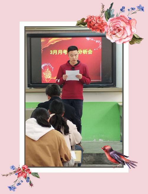 马小强老师主持大会