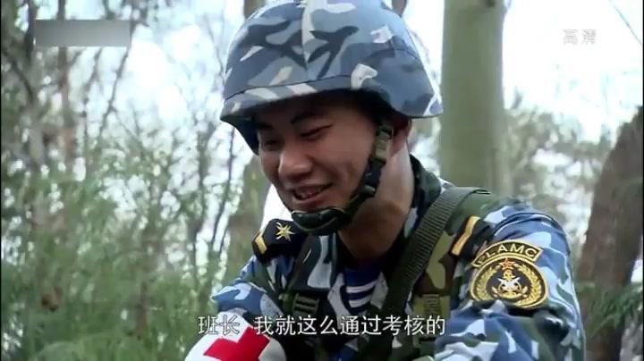 服我是特种兵一个卫生员都这么厉害传说中的笑面虎