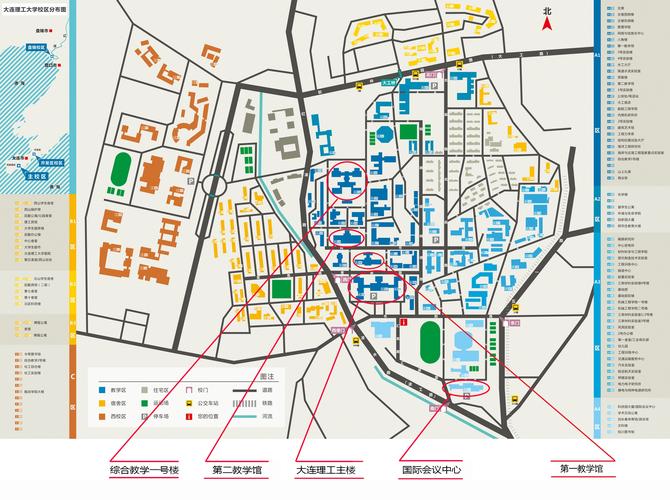附件2:大连理工大学校园地图.jpg