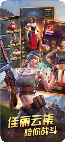 胜利之吻最新版-胜利之吻游戏下载安装v1.69.0-k73之