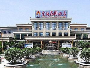 潜江章华花苑酒店
