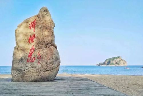 大连的棒棰岛景区就是一处以山,海,岛,滩为主要景观的风景胜地.