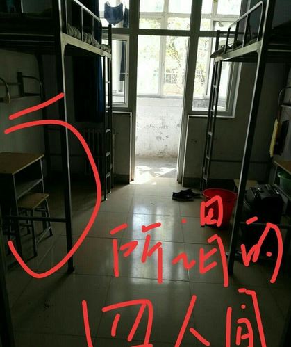 今天邢台医专新生入学看看医专的宿舍公厕条件太差了