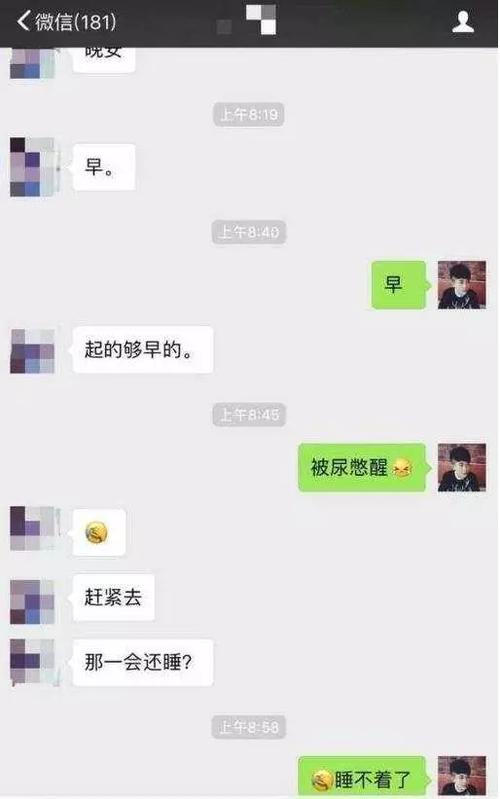 把妹技巧:如何在陌陌和微信上约到漂亮的女生?