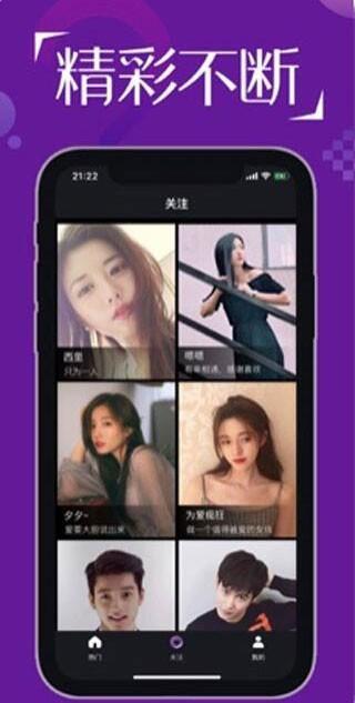 花季传媒安卓版下载-花季传媒安卓版免费下载-兔叽