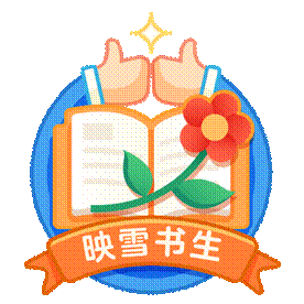 世界读书日,吴晓波,沈苇等领读钉钉首届圈子读书节
