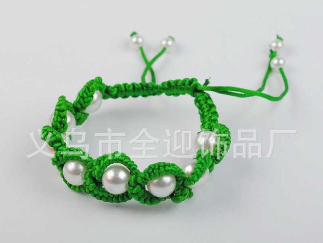 厂家低价直销编织手链 珍珠编织手链纯手工编织手环欢迎洽y