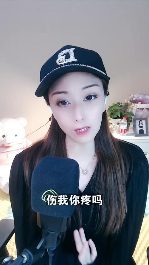 伤我你疼吗7038铃儿翻唱的这个版本怎么样