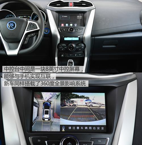 实拍比亚迪元ev36010万级新能源车型