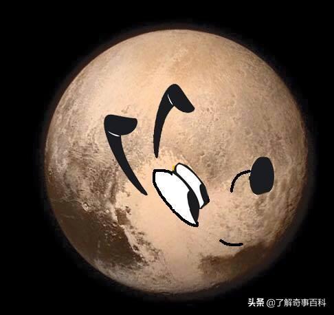 被踢出九大行星的冥王星到底有多可怕?