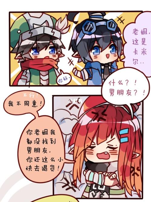 凹凸世界卡埃_凹凸世界卡埃_影视_动漫_动漫推荐