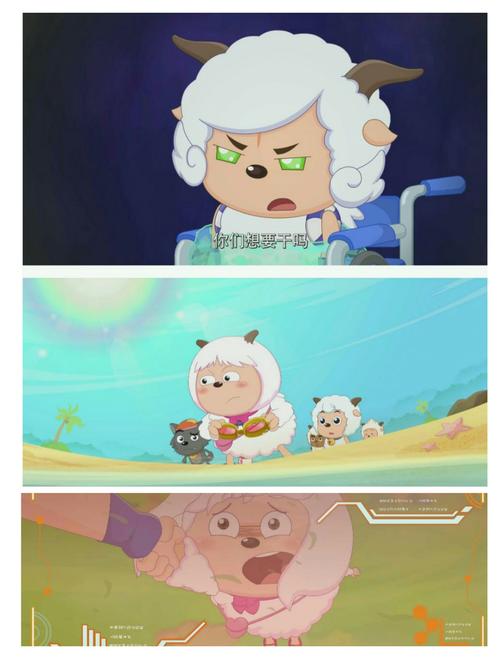 ""我懂你～" 机械羊和暖洋洋的坑,也算填了.