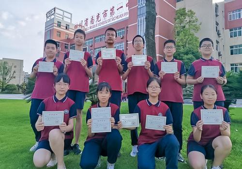 南充一中:全国中学应用物理竞赛学子创佳绩