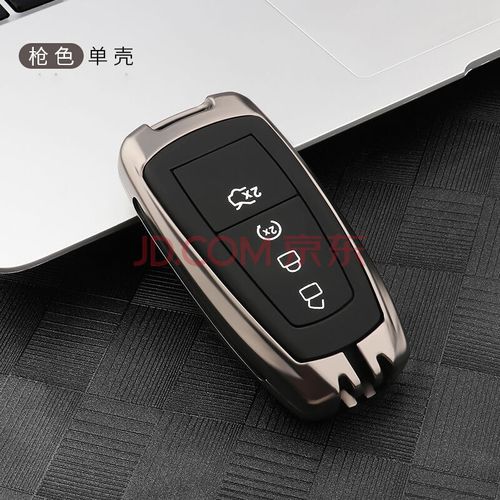福特蒙迪欧钥匙包锐际智能专用新福睿斯瑞13款锐界锐际钥匙套扣壳 d款