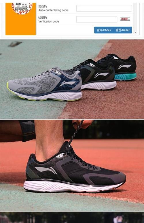 李宁云三代全防护2016新款男子防泼水智能减震跑鞋运动鞋arhl057_7折