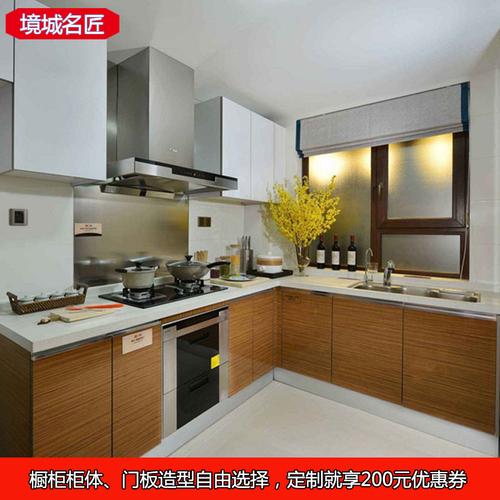 境城名匠现代简约橱柜定制橱柜定做pe门板微晶门板整体橱柜门定做