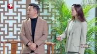 2022贾冰小品职场真情-综艺-高清完整正版视频在线观看-优酷