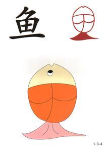 幼儿教案范文小班_幼儿教案模板范文图片_教案模板范文幼儿园小班识字
