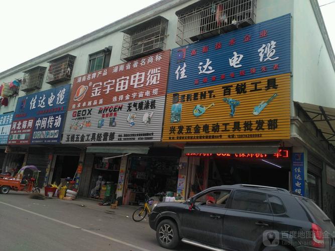 地址(位置,怎么去,怎么走):  湖南省常德市武陵区三星路516号
