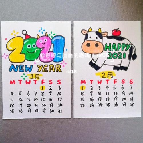 一起画简笔画41|牛年自制手绘日历_日历_手绘_简笔画