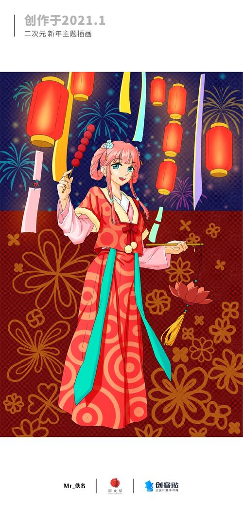 二次元 新年主题 动漫人物插画